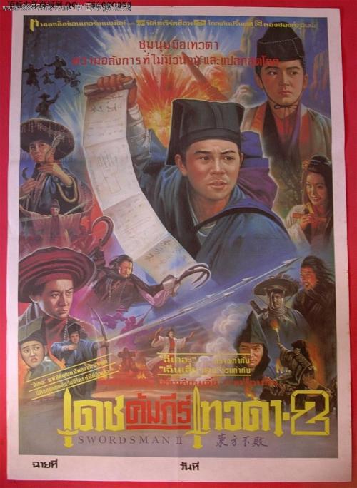 购买假的一级消防工程师证